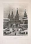 Воскресенские (Иверские) ворота в Москве