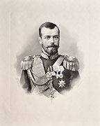 гравюра - Император Николай II
